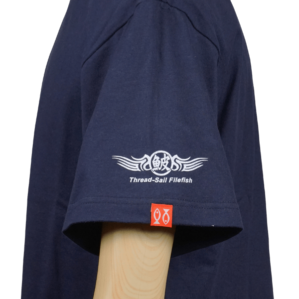 ネイビーTシャツ（カワハギ）袖