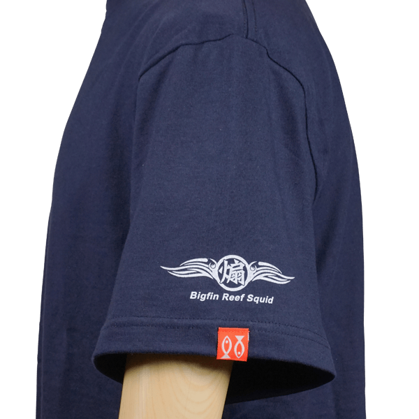 ネイビーTシャツ（アオリイカ）袖